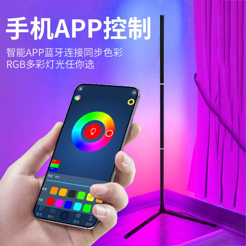 140CM-RGB-Corner-Floor-Lamp--–--Smart-LED-Ambient-Light-with-APP-&-Remote-Control,